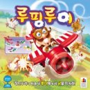 그림책과 보드게임 네이버블로그