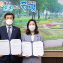 공립아이사랑어린이집 이미지