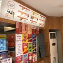 청춘핫도그 앤 킹콩쥬스 이미지