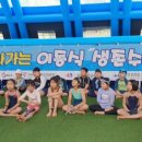 수지초등학교 이미지