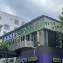 어나더영어교습소 - 노원구 중계로 225 | 어나더영어교습소