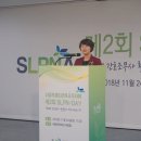 서울특별시간호조무사회