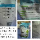 소연세탁 이미지