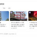 필수마켓 이미지