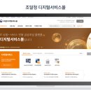 티에스지 주식회사