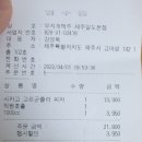 무지개맥주제주일도