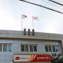 울진매화우체국 이미지