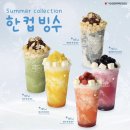 요거프레소 김포 파인스타메디컬점