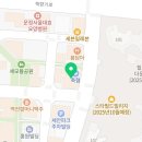 운정역힐스테이트부동산1공인중개사사무소 이미지