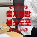 대구수성구보건건강생활지원센터 이미지