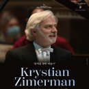 북시곡 | 크리스티안 짐머만 피아노 리사이틀 후기 (2026.01.20. / 부산콘서트홀)