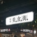 연산트레이더스약국 이미지