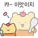 정지칸갈비