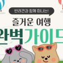 독스하트 구리 이미지