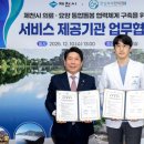 강화부부한의원 이미지