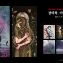 시우컴퍼니 - 나주시 배멧1길 50 | 시우컴퍼니
