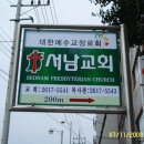 장인시공광고