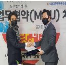 사단법인 대한민국 공무원 공상유공자회