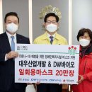 산업개발 이미지