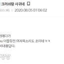 조이인사이드