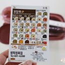 본죽청북점 이미지