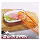 다이소 살림템 BEST 이미지