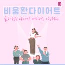 봄바람한의원 이미지