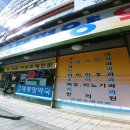 역곡태평양약국 이미지