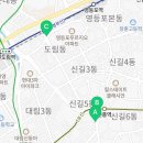 지에스(GS)25 신길본점 이미지