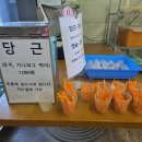 남해목장 이미지