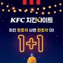 케이에프씨 홍익대매장 이미지