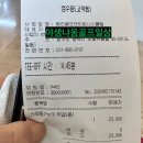 [평택]동진골프앤피트니스클럽 이미지