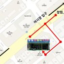 동방주차장세차장 이미지