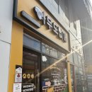 원주２４시편의점 이미지