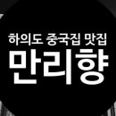 하의보건지소 이미지