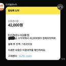 편한온누리약국 | 한티역_온누리상품권 결제되는 도곡시장 내, 수약국 @상생페이백 잘 씀ㅎㅎㅎ