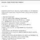 한국산업안전보건공단서울남부지사 이미지