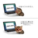우댄스퍼 | 私の横 不幸になってくれる？