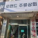 양곡1리 마을회관 이미지