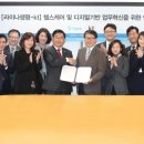 지니헬스케어 이미지