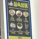 새만금푸드 | [장소리뷰]새만금의 시작 지평선 김제휴게소(새만금방향) 리뷰
