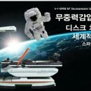 일침한의원 이미지