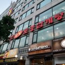 명가팥칼국수바지락칼국수 이미지