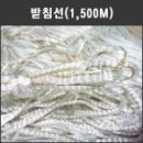 좋은농자재 이미지