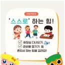 산울초등학교 이미지