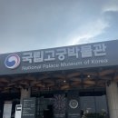 파리 그림 친구들 후기모임