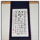 남강표구