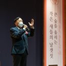 새소리음악중고등학교 이미지