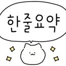한톨상점 이미지