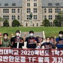 고려대학교(세종) 일반대학원 이미지